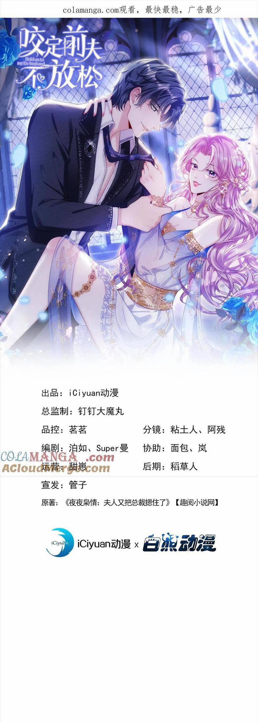 Tái Sinh Trở Lại : Chồng Cũ Khóc Lóc Cầu Xin Tái Hôn 187 trang 0