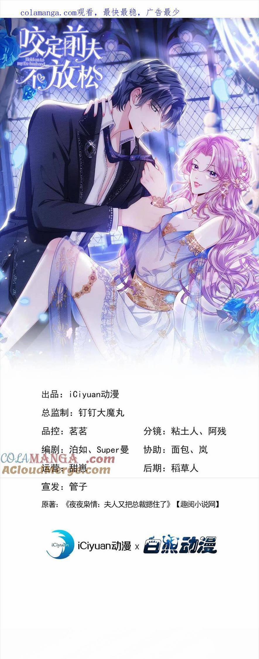 Tái Sinh Trở Lại : Chồng Cũ Khóc Lóc Cầu Xin Tái Hôn 190 trang 0