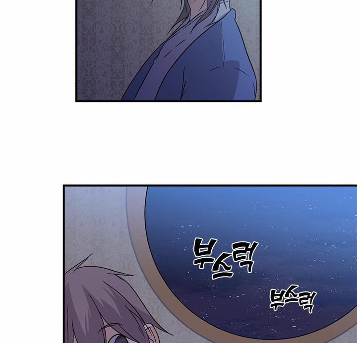 Tái Sinh 39 trang 56