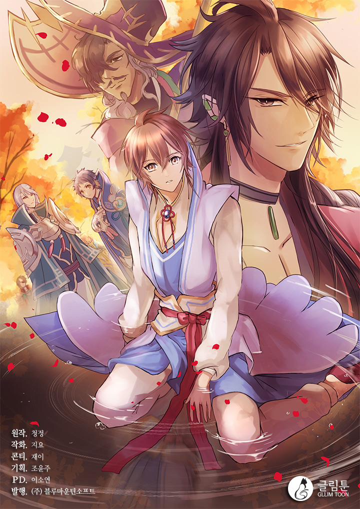 Tái Sinh 4 trang 20