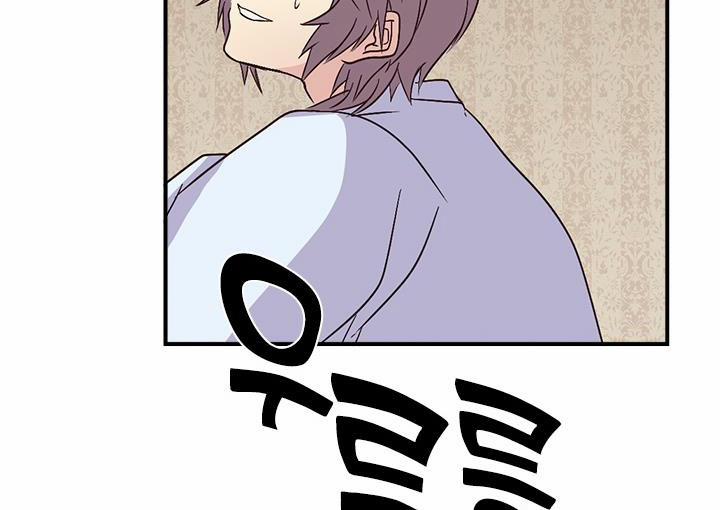 Tái Sinh 41 trang 53