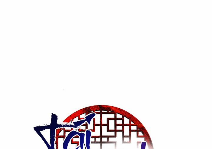 Tái Sinh 41 trang 8