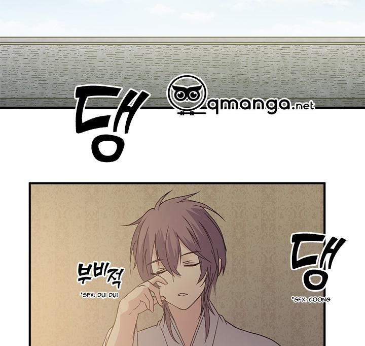 Tái Sinh 42 trang 18