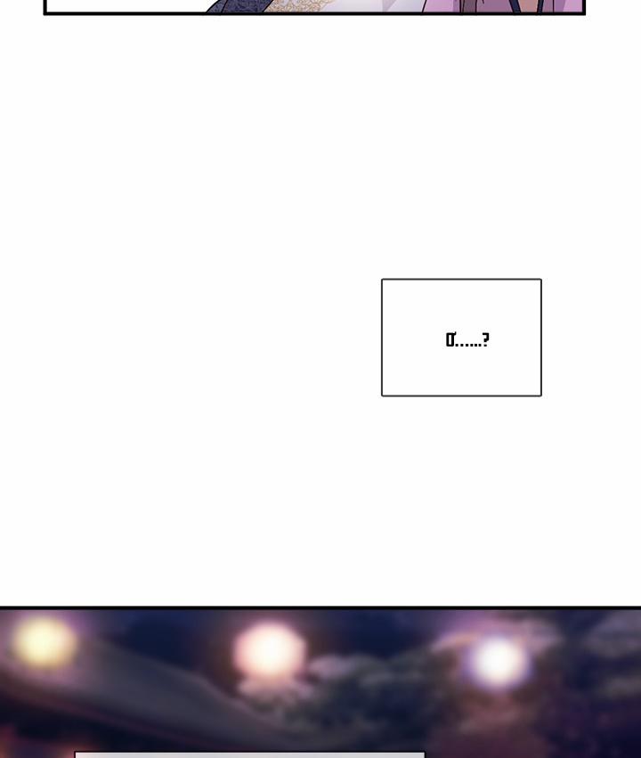 Tái Sinh 43 trang 12