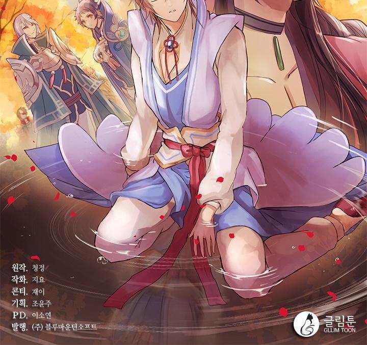 Tái Sinh 46 trang 73