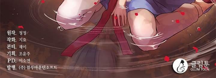 Tái Sinh 48 trang 79