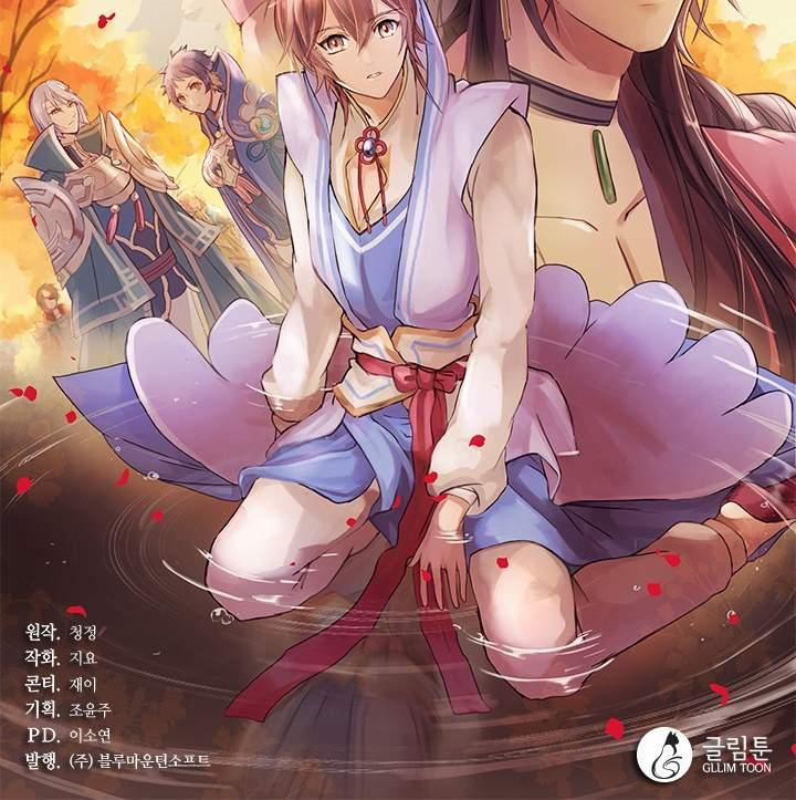 Tái Sinh 49 trang 63