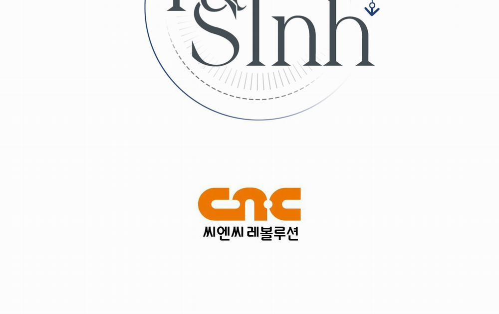 Tái Sinh 54 trang 247