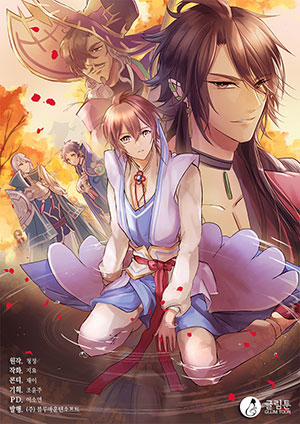 Đọc truyện tranh Tái Sinh