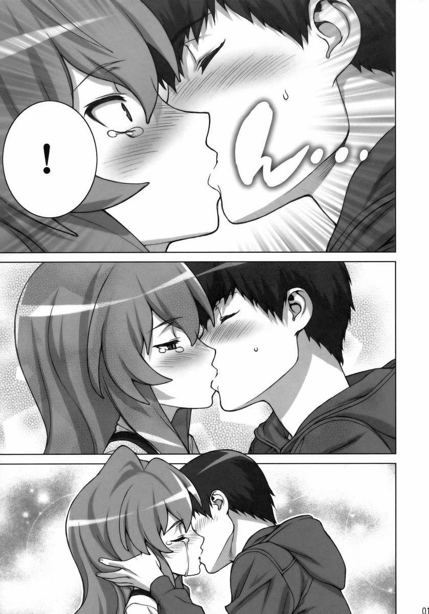 Taiga Bamu (Toradora!) Oneshot trang 17