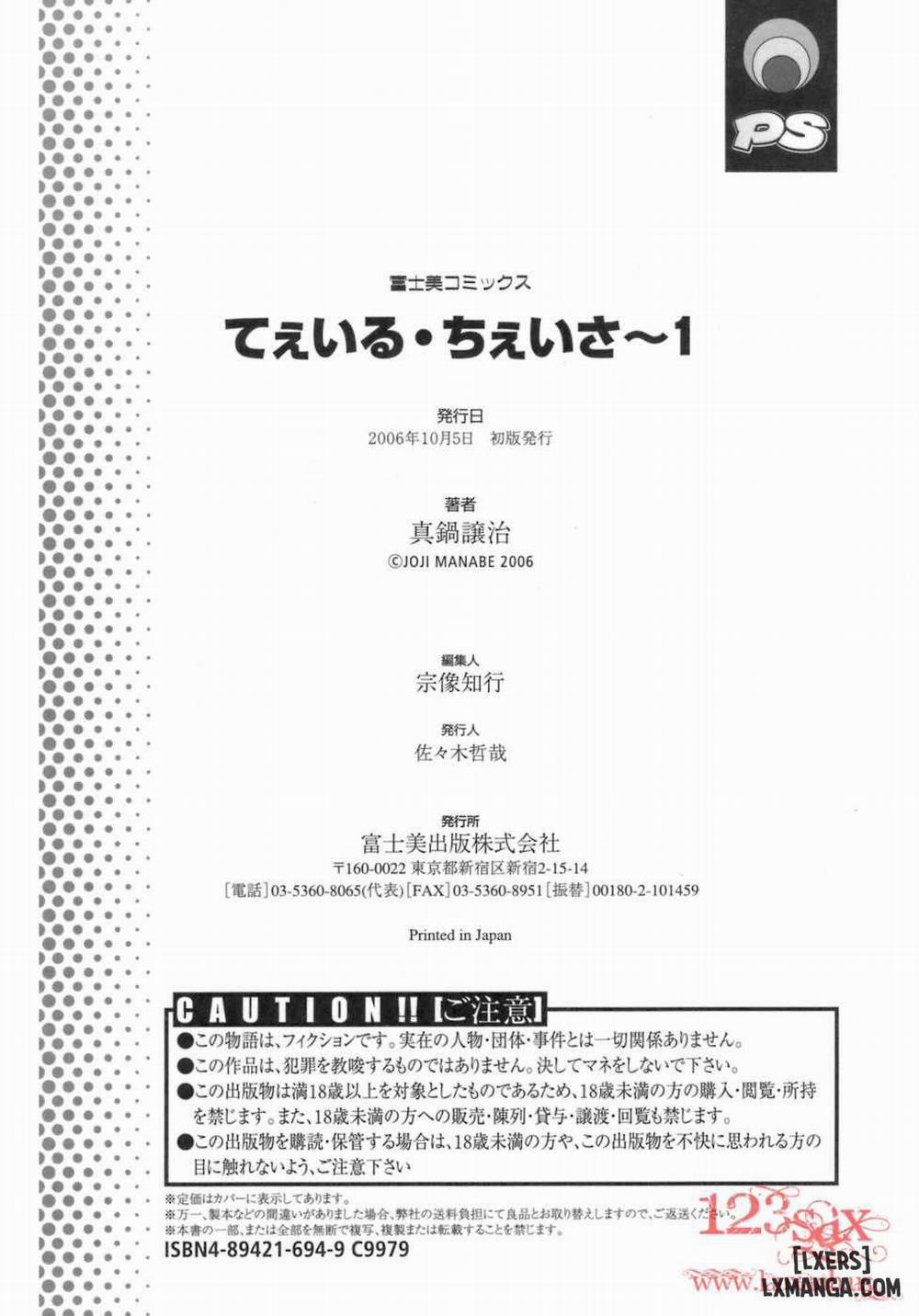 Tail Chaser 7 END trang 20