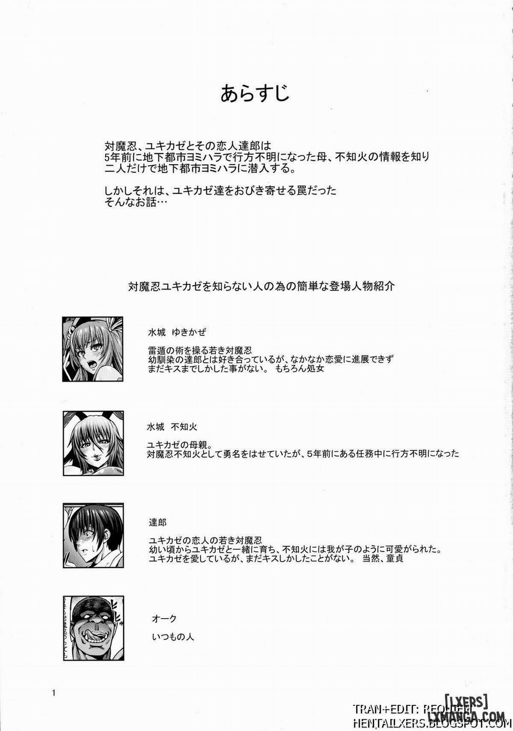 Taimanin Buta Ochi Oyako Oneshot trang 2