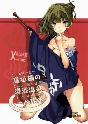 Đọc truyện tranh Takagaki Kaede no Konyoku Onsen Hitoritabi Bon