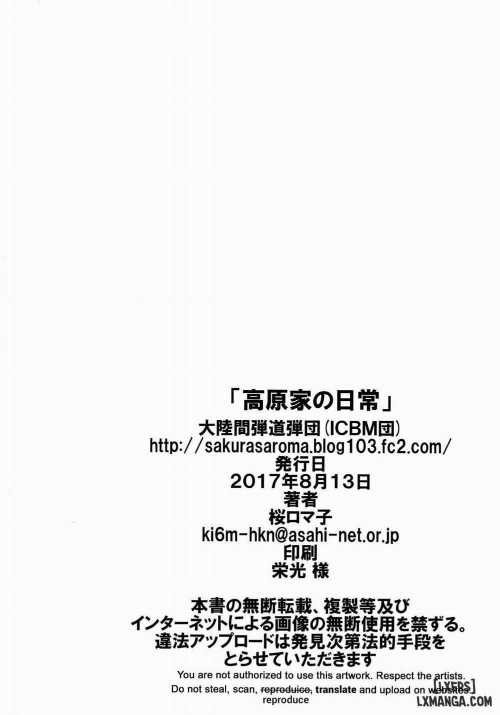 Takahara-ke no Nichijou Oneshot trang 20