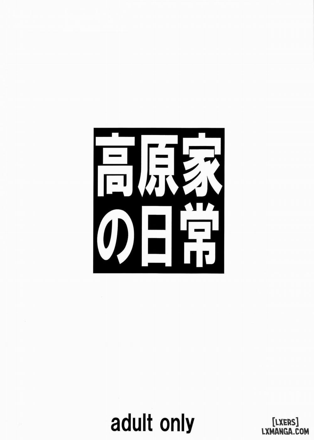 Takahara-ke no Nichijou Oneshot trang 21