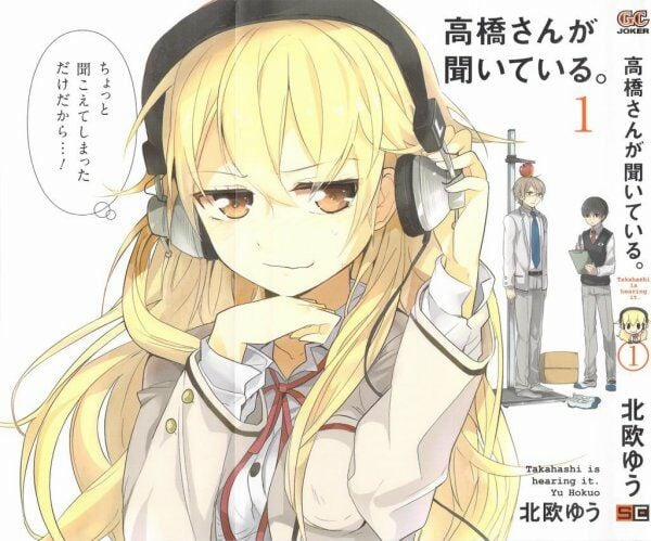 Takahashi-San Ga Kiite Iru 1 trang 0