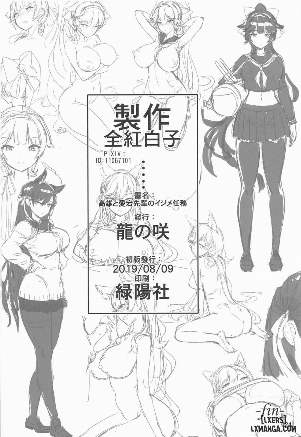 Takao to Atago Senpai no Ijime Ninmu Oneshot trang 25