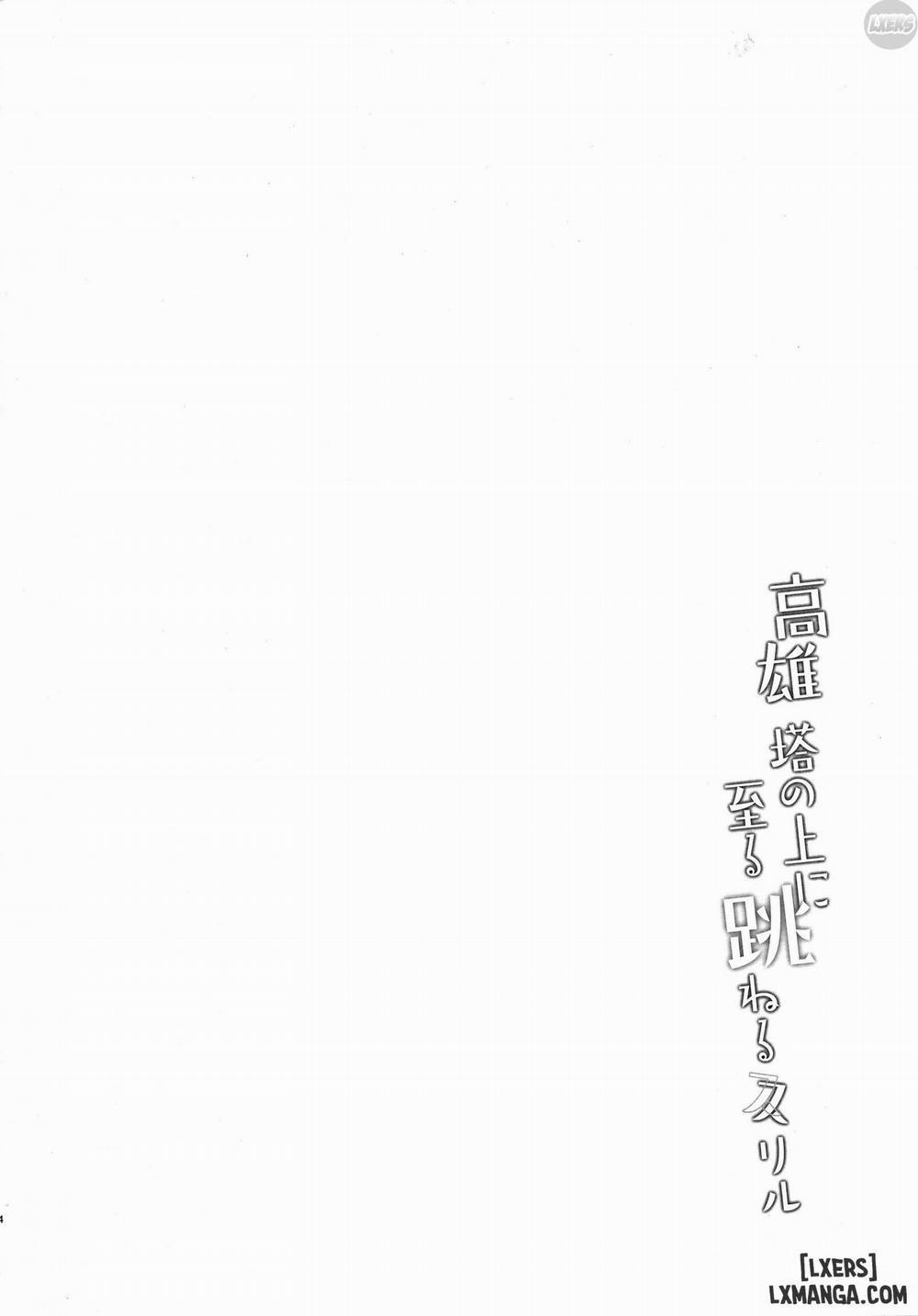 Takao Tou no Ue ni Itaru Haneru Thrill Oneshot trang 2