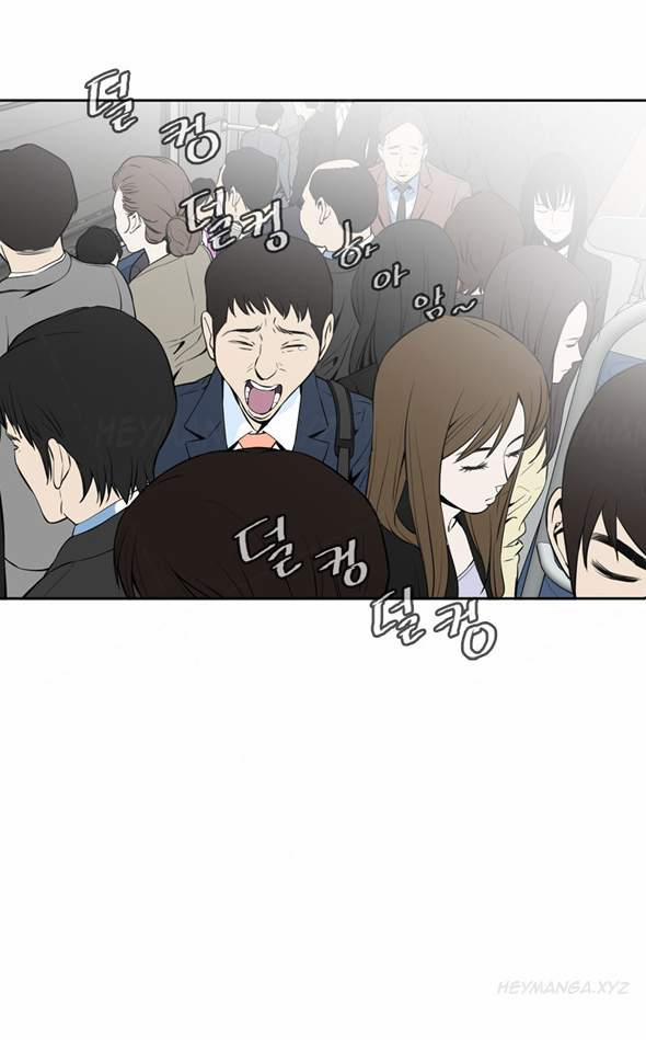 Take A Peek 1 trang 23