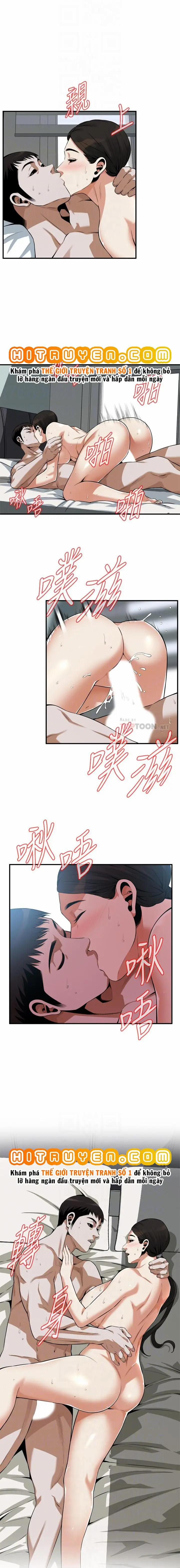 Take A Peek 193 trang 4