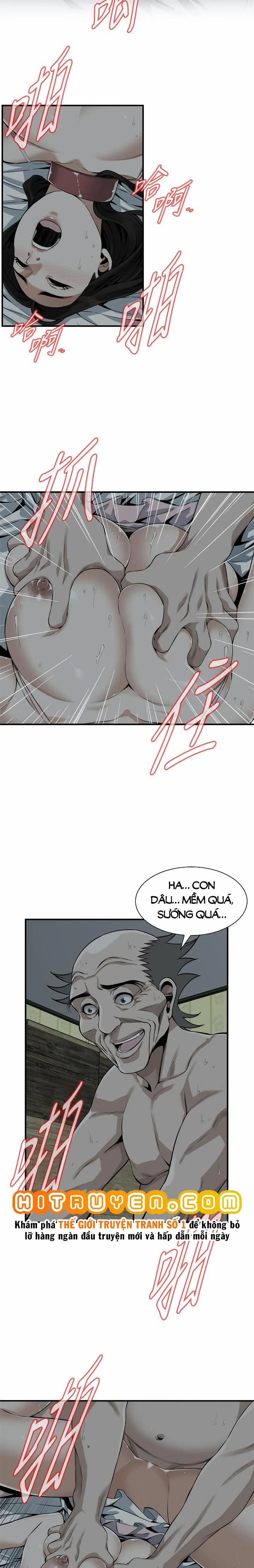 Take A Peek 195 trang 12