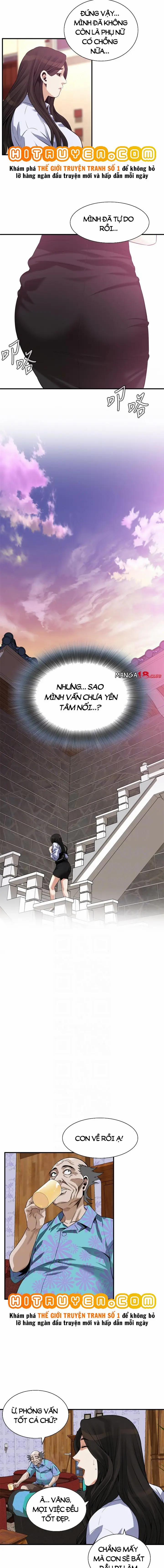 Take A Peek 200 trang 6