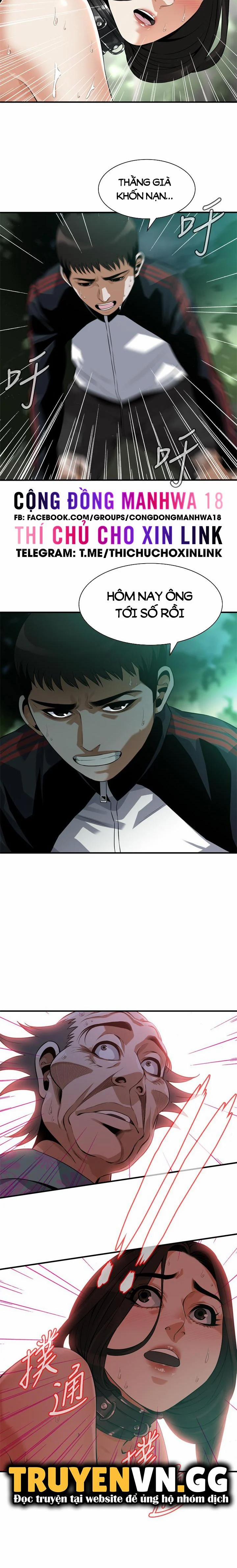 Take A Peek 205 trang 14