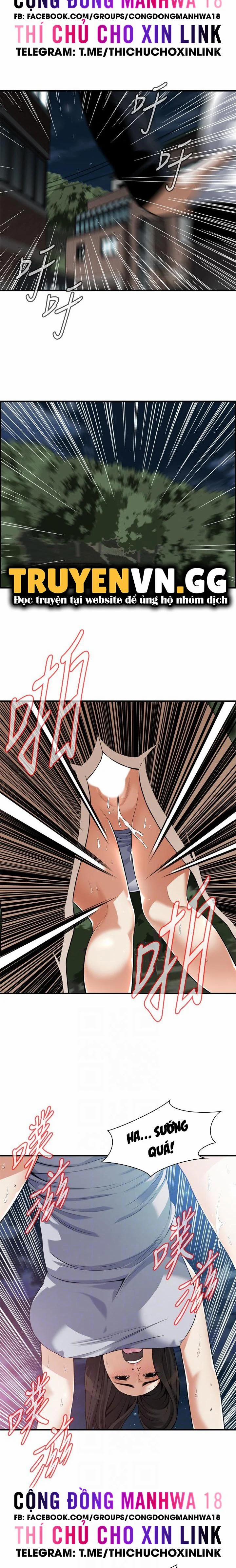 Take A Peek 205 trang 7