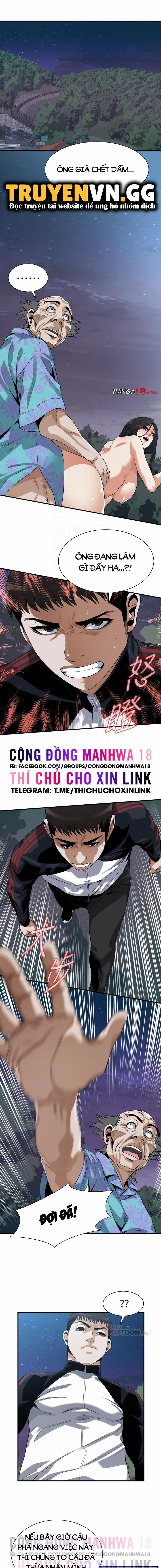 Take A Peek 206 trang 0