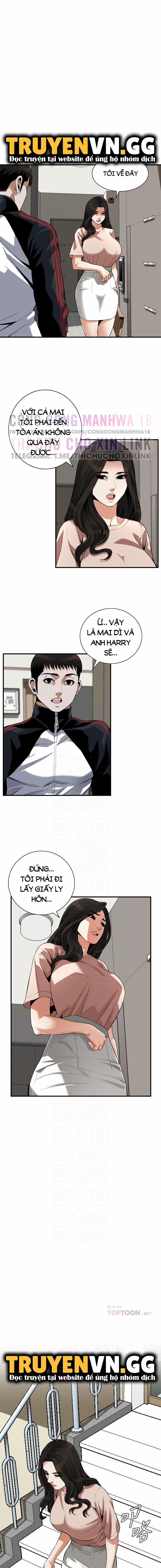 Take A Peek 208 trang 5