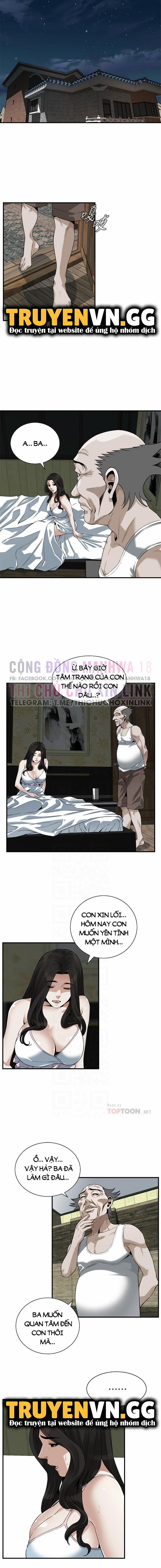 Take A Peek 209 trang 5