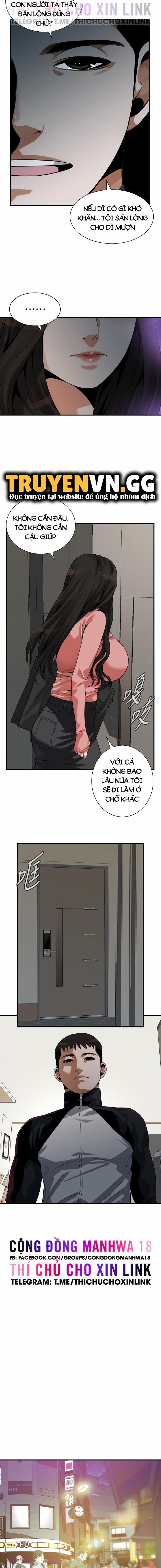 Take A Peek 215 trang 8