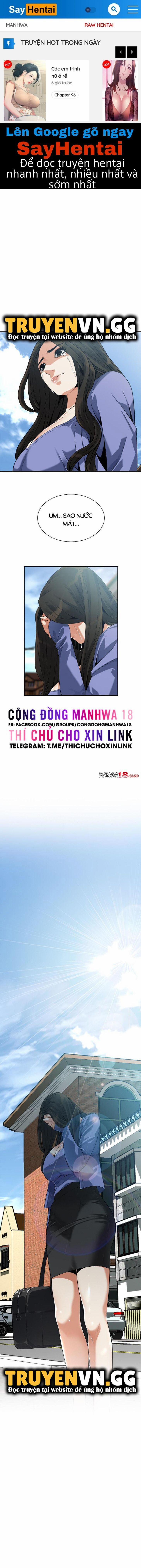 Take A Peek 217 trang 0