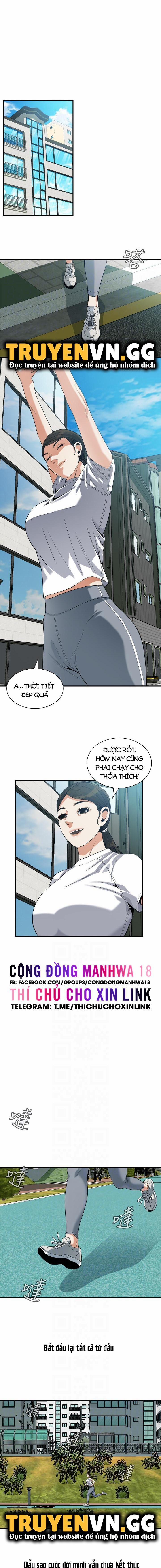 Take A Peek 217 trang 8