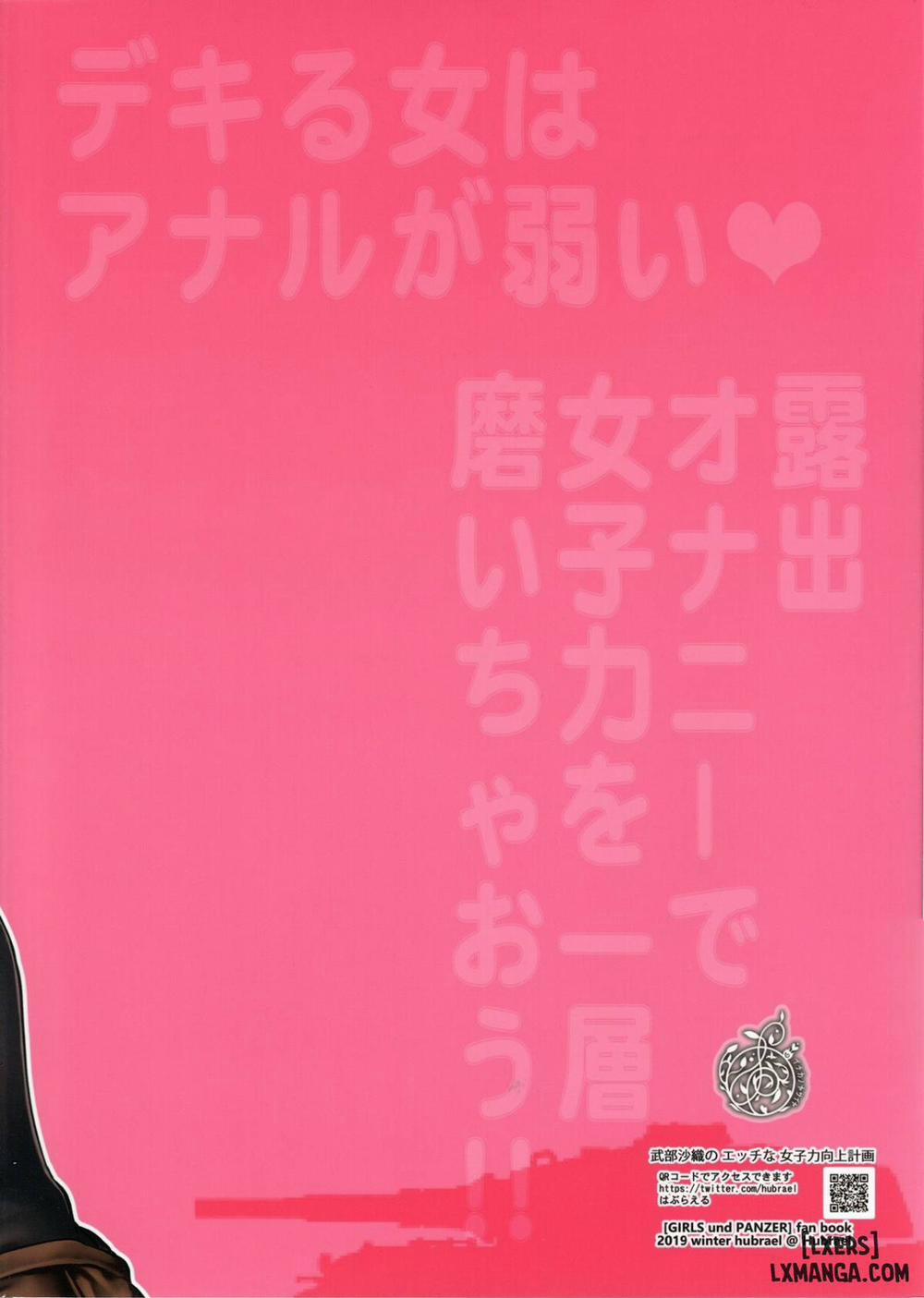 Takebe Saori's Plan to Increase Her Sex Appeal Oneshot trang 39