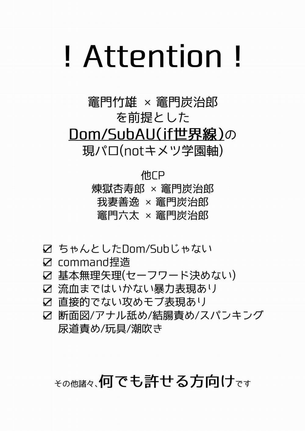 TakeTan DomSub 1 trang 2