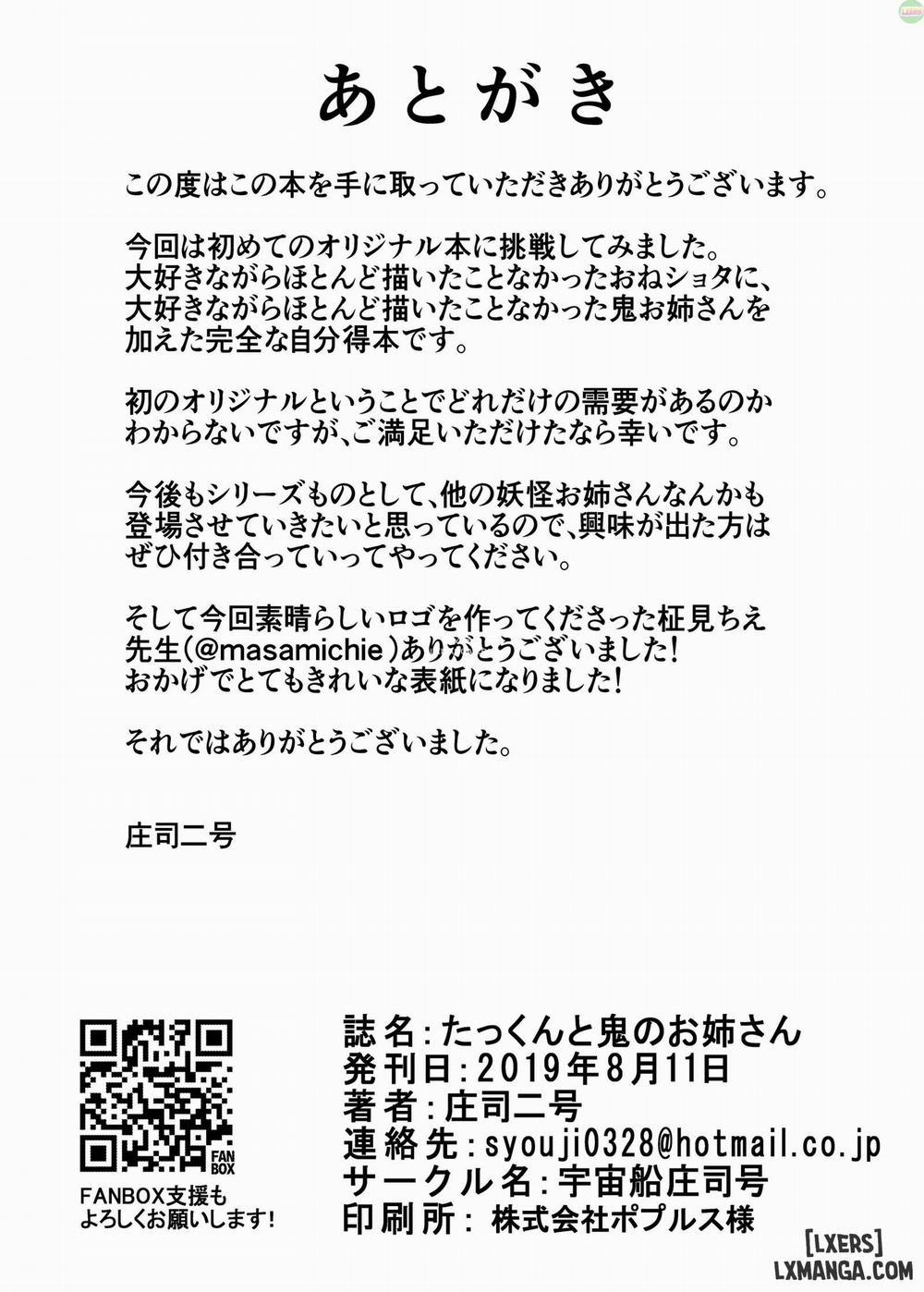 Takkun to Oni no Onee-san Oneshot trang 29