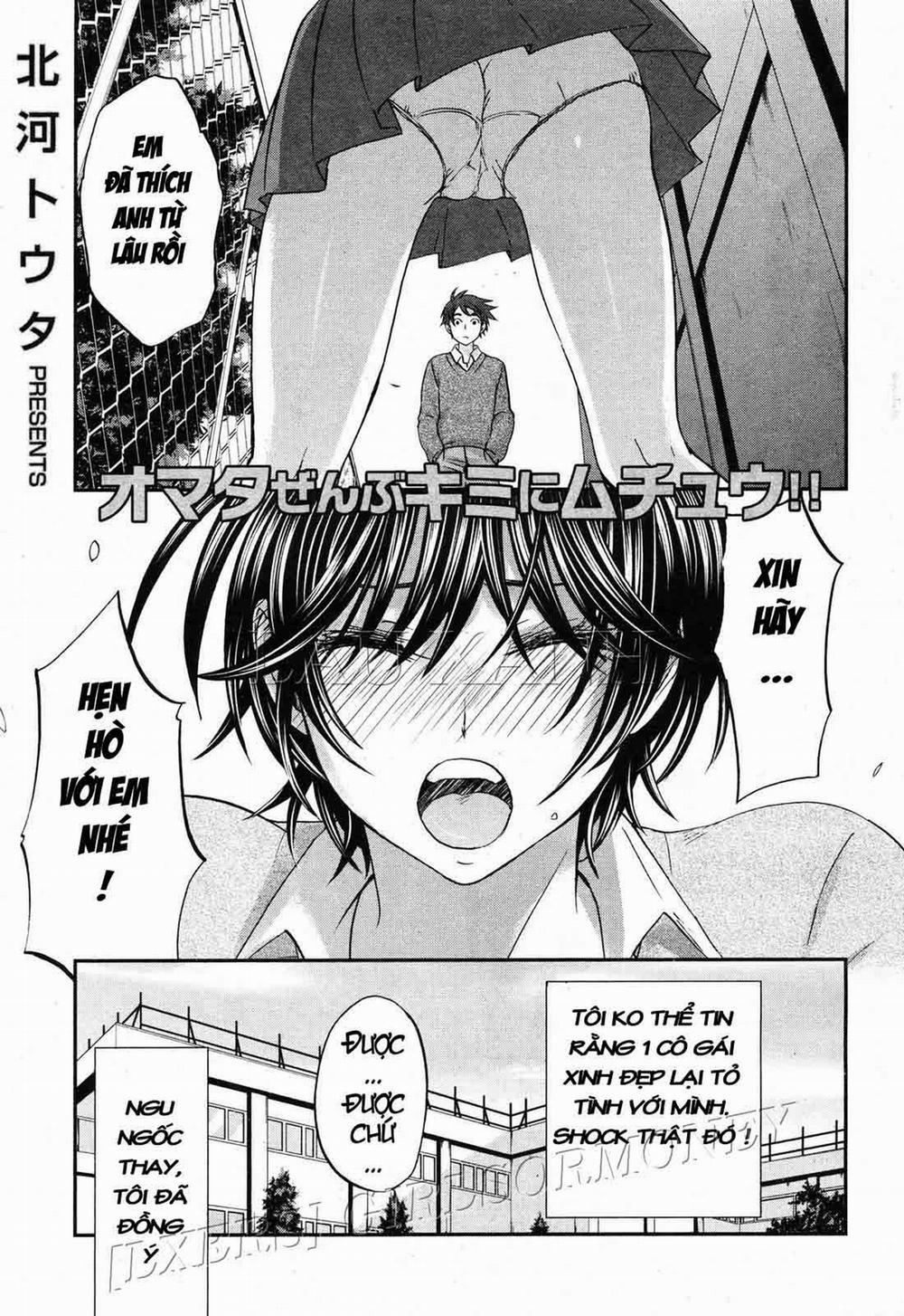 Tall Plus Short Oneshot trang 0