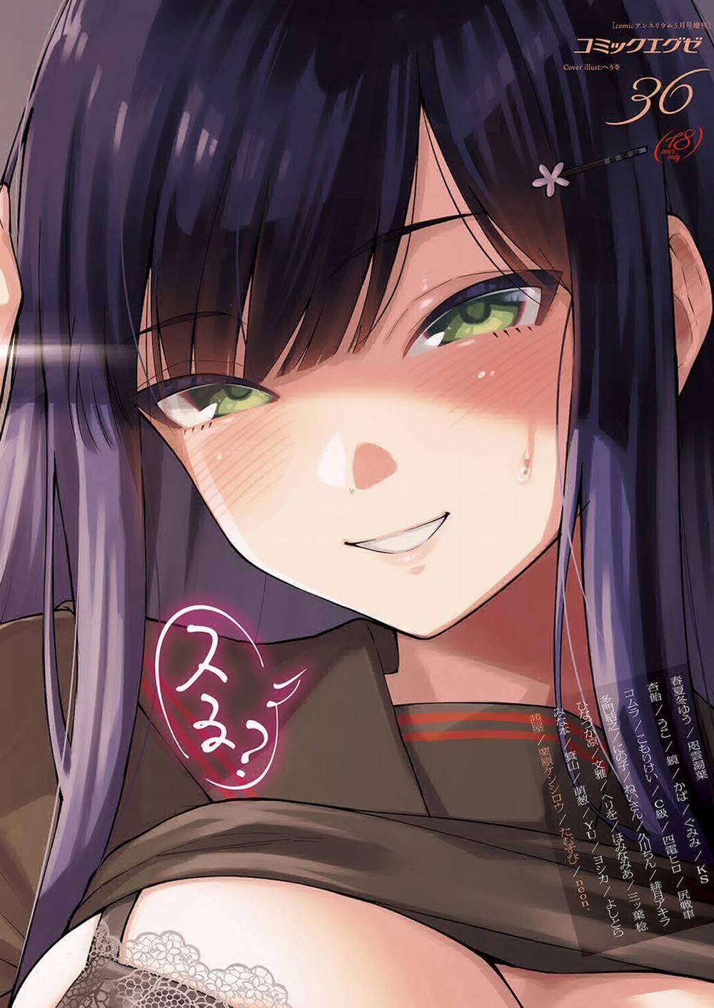 Tạm Biệt Cô Bạn Chuyển Trường Oneshot trang 0