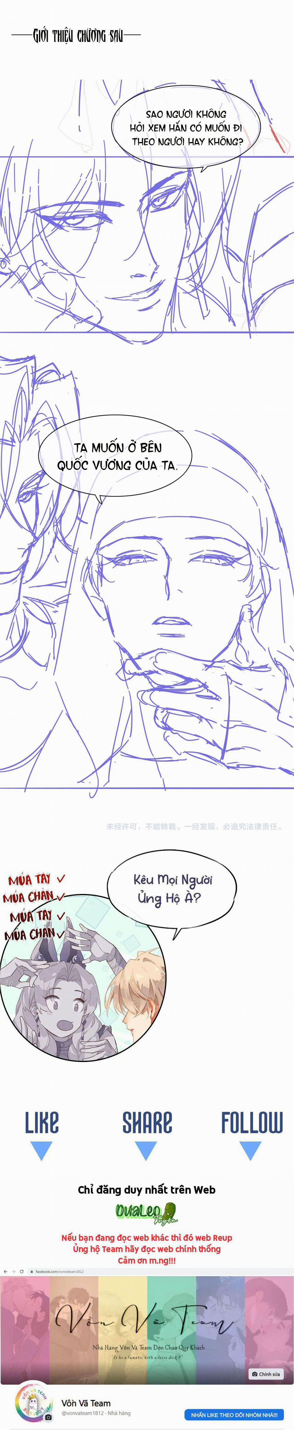 Tạm Biệt, Vị Vương Của Ta 12 trang 17