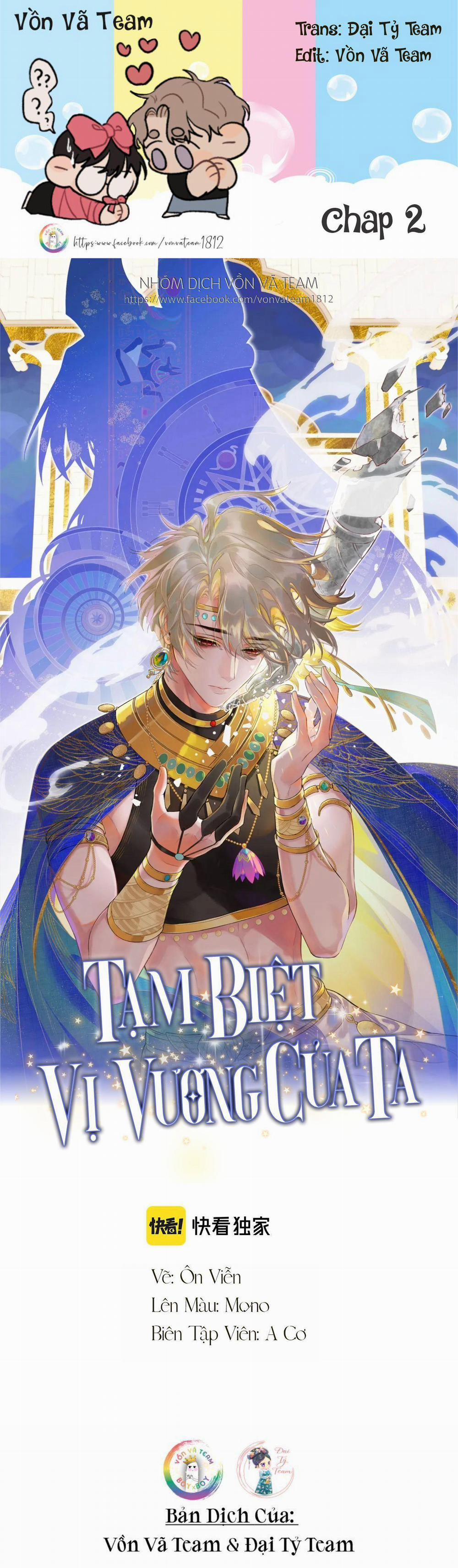 Tạm Biệt, Vị Vương Của Ta 2 trang 0