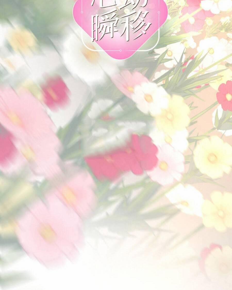 Tâm Động Thuấn Di 71 trang 2