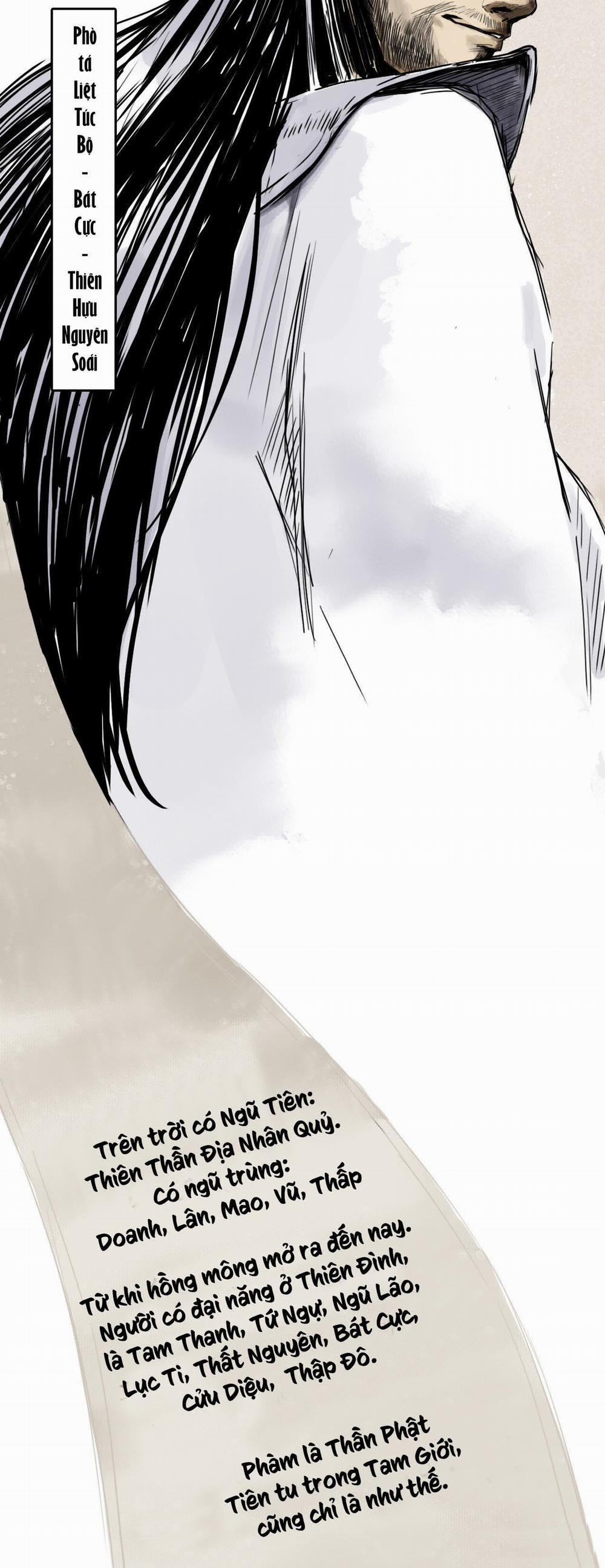 Tam Giới Chí 1 trang 5