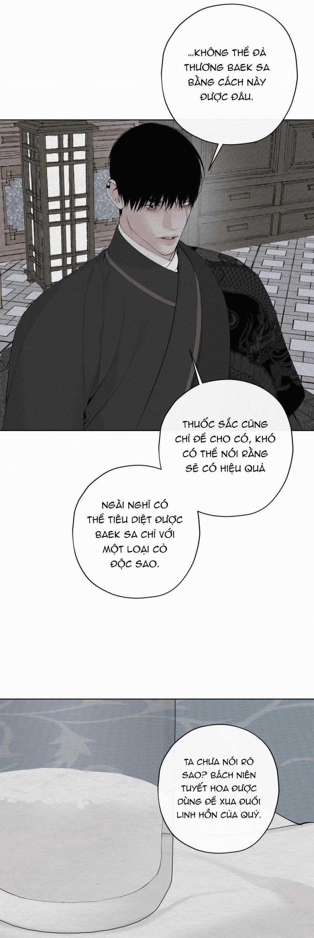 Tâm Hồn Méo Mó 23 trang 1