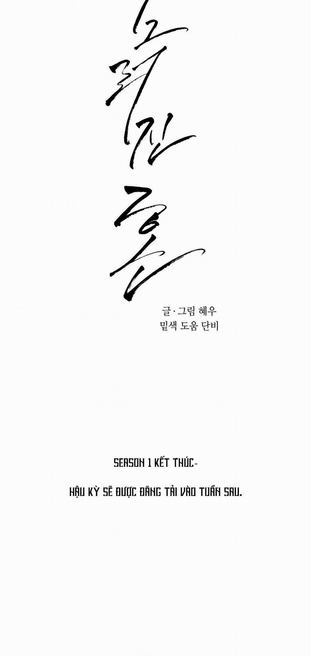 Tâm Hồn Méo Mó 32 0 END SS1 trang 42