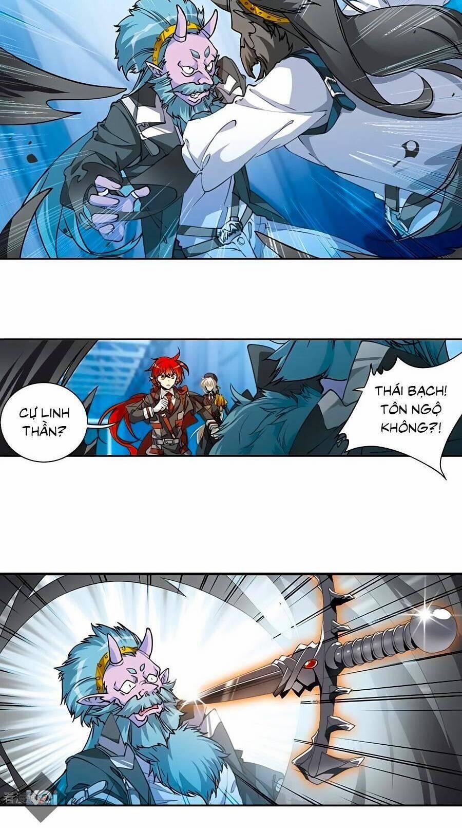 Tam Nhãn Hao Thiên Lục 314.2 trang 1