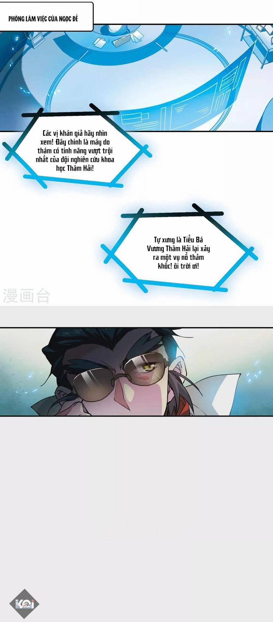 Tam Nhãn Hao Thiên Lục 319.2 trang 13