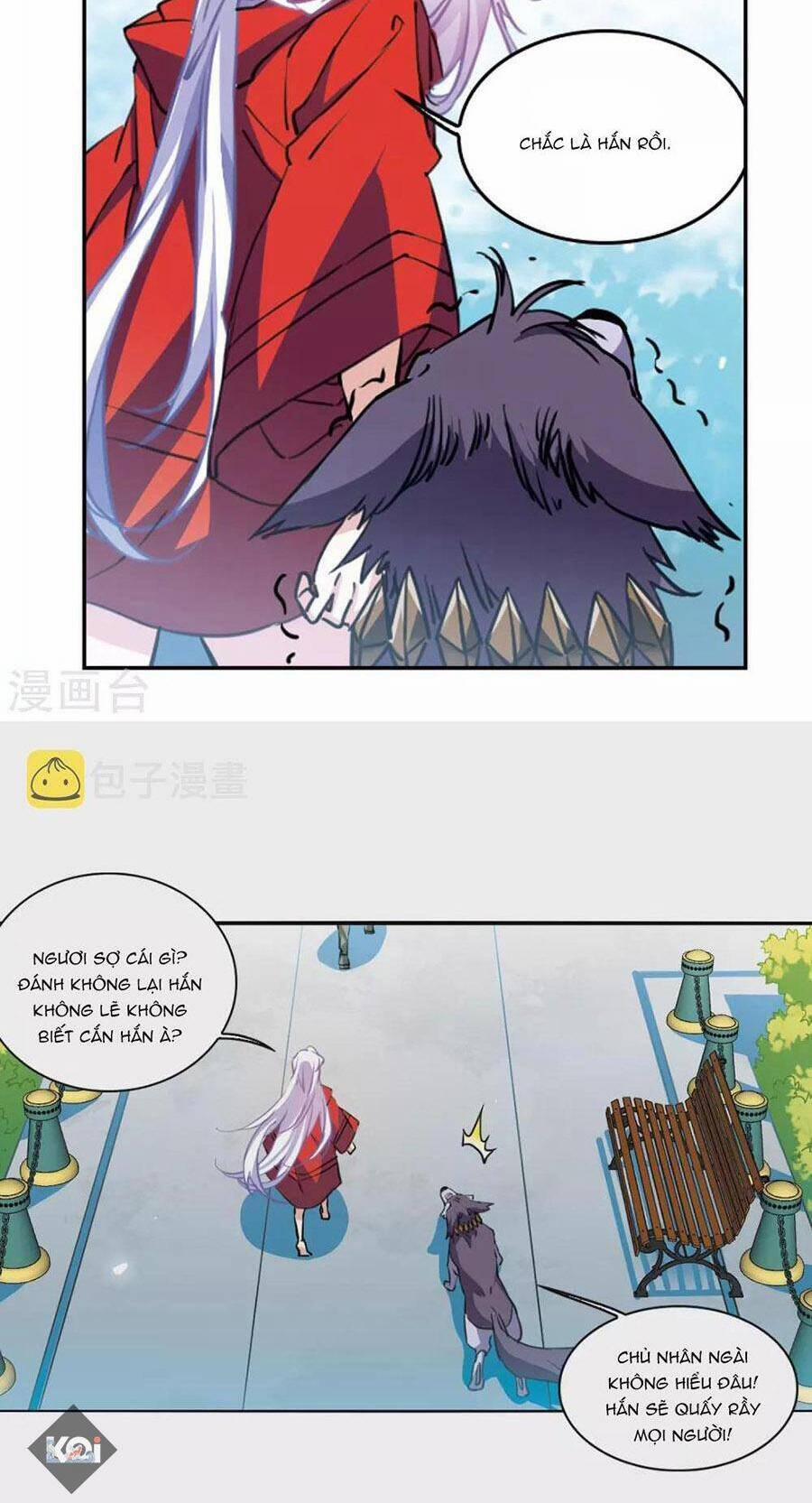 Tam Nhãn Hao Thiên Lục 320.1 trang 12