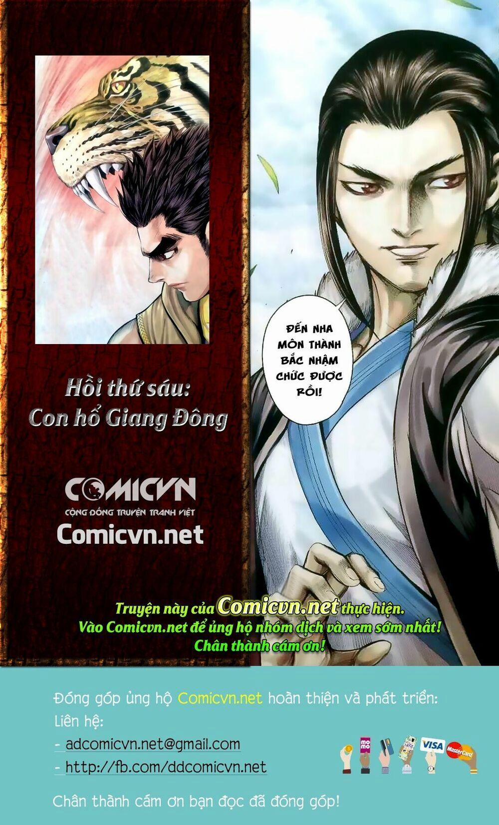 Tam Quốc Chí Dị 5 trang 31