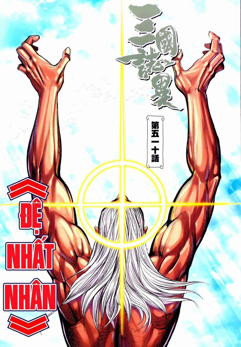 Tam Quốc Chí Dị 51.1 trang 1